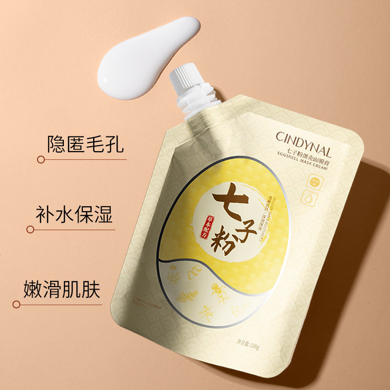 仙蒂奈儿七子粉蛋壳面膜膏玫瑰山茶花密集补水滋润保湿氨基酸泥膜,美容护肤/美体/精油,贴片面膜,淘宝优惠券,粉丝福利购,淘宝优惠卷