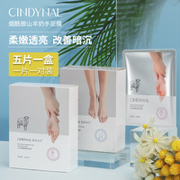 仙蒂奈儿热卖山羊奶烟酰胺嫩白手膜脚膜补水保湿去角质美容院专用