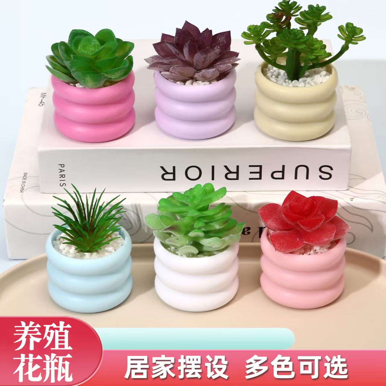 北欧风仿陶瓷创意毛线钩织加厚仿真DIY车载摆件迷你塑料多肉花盆