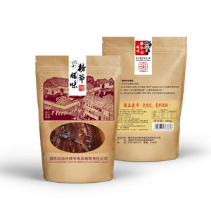 榜爷湘西土家老腊肉（免烧皮免刮洗版）400克×2袋组合装