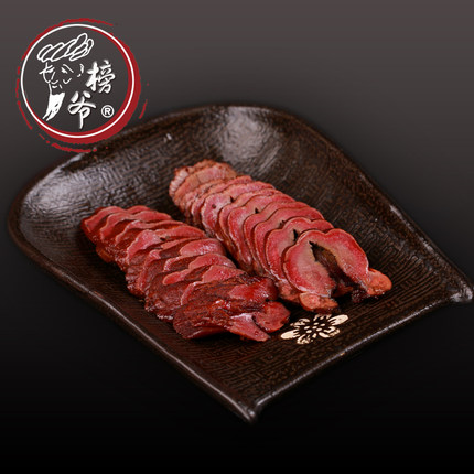 榜爷腊猪舌250g 湖南湘西农家土特产烟熏猪舌头 熏肉自制腊味直销