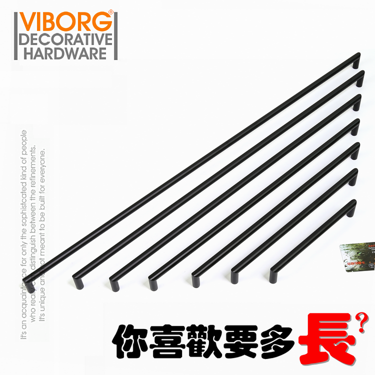 域堡 哑黑304不锈钢柜子拉手柜门拉手衣柜抽屉橱柜 加长把手