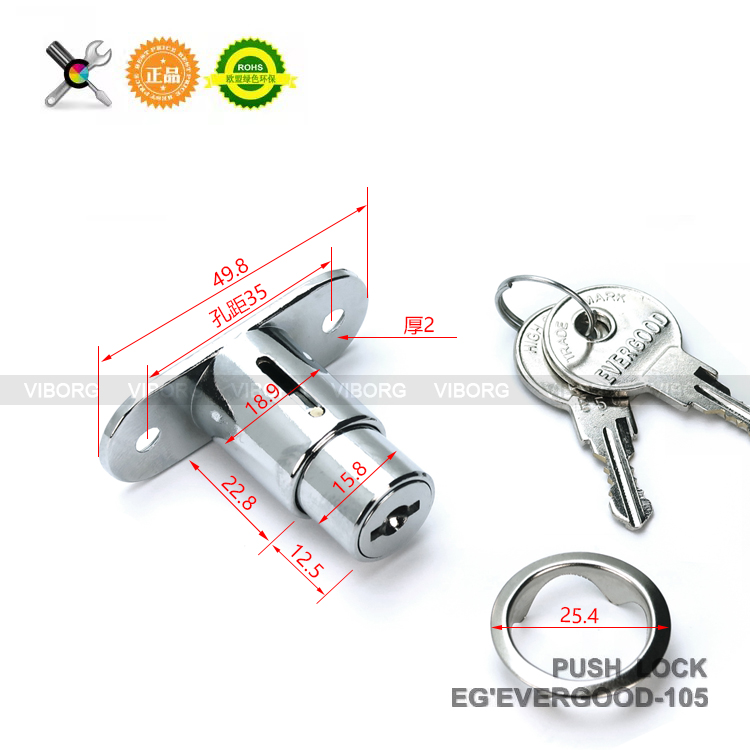 推拉移门锁窗户灯箱防护盗窗锁