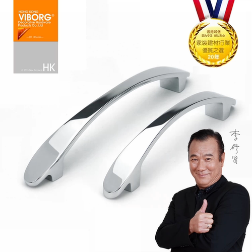 VIBORG域堡橱柜家具双孔拉手S322