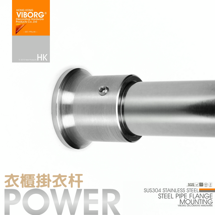 viborg挂衣杆304衣通五金