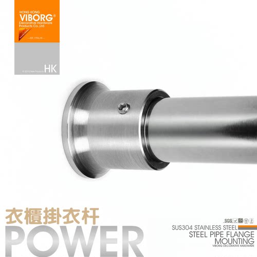 viborg挂衣杆304衣通五金订制