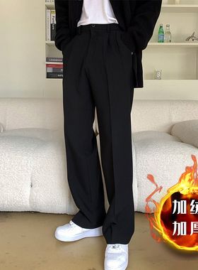 秋冬高级垂坠感大码西裤男加绒加厚黑色西裤百搭宽松直筒休闲长裤