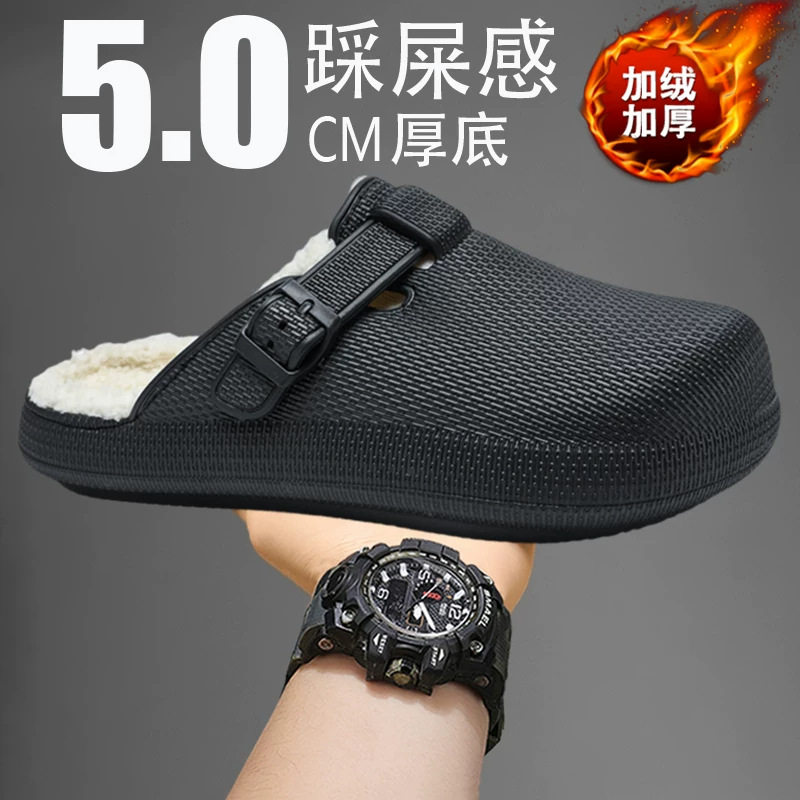 情侣棉拖鞋冬季加绒加厚防寒保暖外穿一脚蹬居家防滑软底包头拖鞋