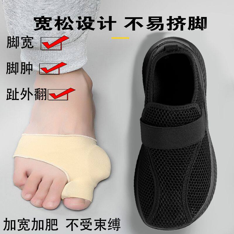 轻便软底健步鞋防滑耐磨魔术贴大开口中年爸爸鞋春季黑色新款男鞋