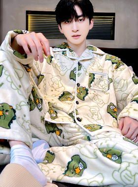 睡衣男秋冬季加厚珊瑚绒套装可外穿家居服保暖长袖春秋大码