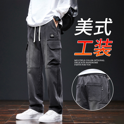 工装牛仔裤男款2025春秋新款美式直筒宽松休闲裤垂顺阔腿长裤子男