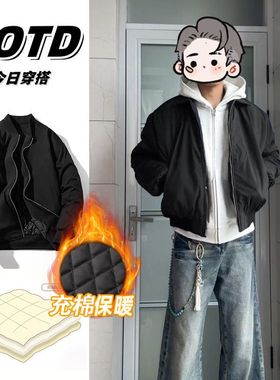 美式纯色拉链设计感棒球服男女秋冬潮牌宽松黑色加厚夹克外套上衣