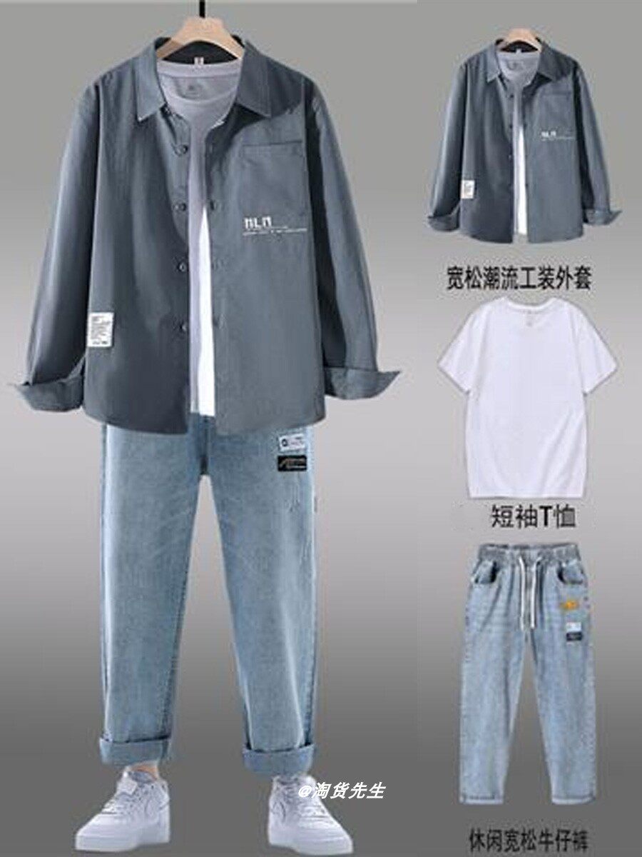 2024 NEW WHITE SHIRT MENS LONG SLEEVE CASUAL TRENDY BRAND SUIT MENS SET A HANDSOME SHIRT JACKET