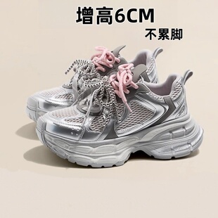 今年流行的鞋子女2026新款爆款增高鞋时尚洋气百搭真皮厚度老爹鞋