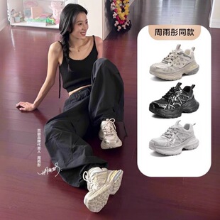 周雨彤同款星河轨迹真皮复古银色老爹鞋女2025春季新款休闲运动鞋