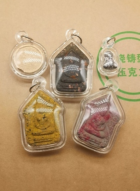 泰国佛牌包壳吊坠外壳手工防水壳