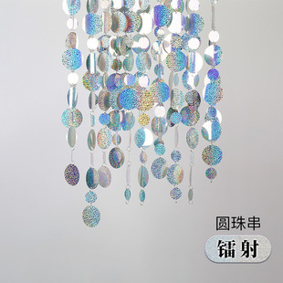 婚庆道具珠片串亮片幻彩亮片帘反光片镜面板婚礼舞台吊灯装饰挂件