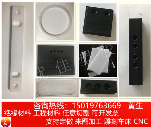 白色pe聚乙烯高分子UPE加工耐磨