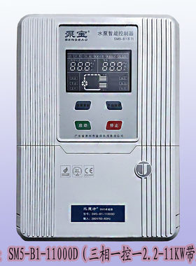 2.2-11KW带空开金田泵宝水魔方水位压力水泵控制器SM5-B1-11000D