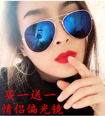 明星同款潮人墨镜水银复古彩色反光炫彩蛤蟆镜男女机车偏光太阳镜在类目 ZIPPO/瑞士军刀/眼镜, 太阳眼镜中 - 来自Buy2taobao.com提供专业的淘宝代购服务