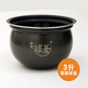 苏泊尔SY-30FC8058Q电压力锅内胆3球釜30FC12Q内胆聚能密封圈配件