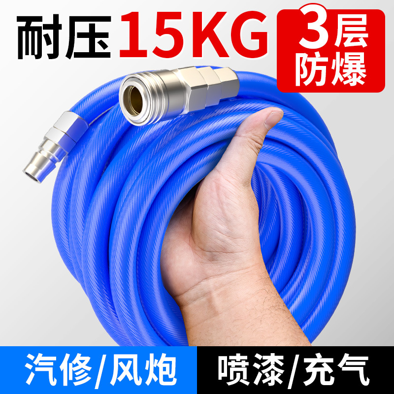 气动PU夹纱气管软管气泵高压汽修风炮防爆空压机充气管8/10/12mm