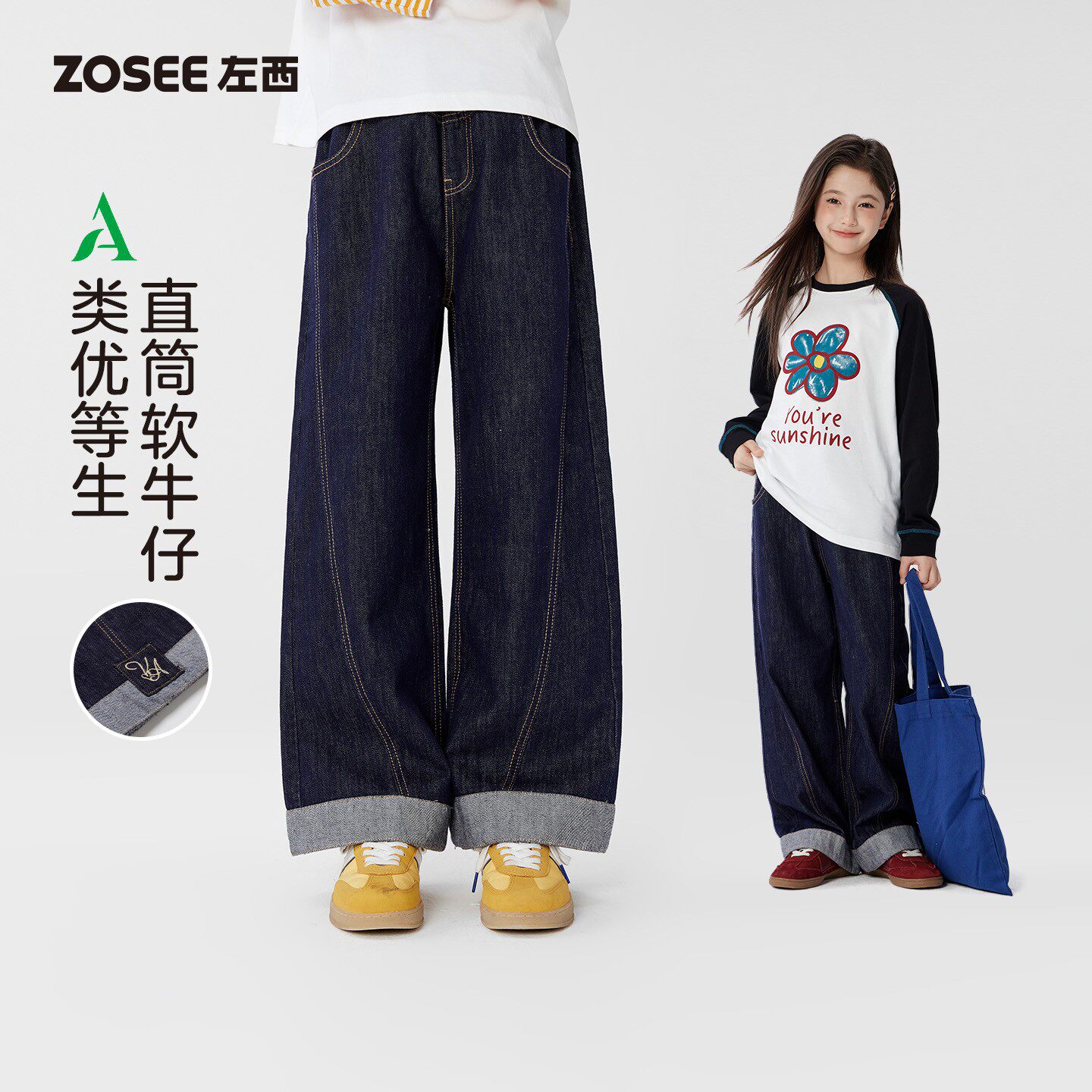 左西女童裤子春装儿童防褪色牛仔裤长裤春秋款2026新款大童直筒裤