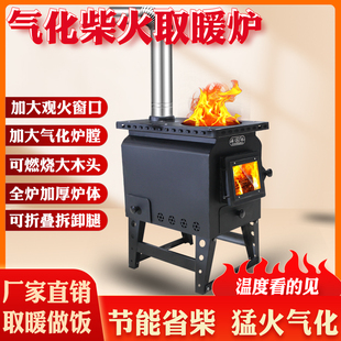 海林新款加厚取暖炉家用室内无烟柴火柴煤两用农村节能柴火炉特厚