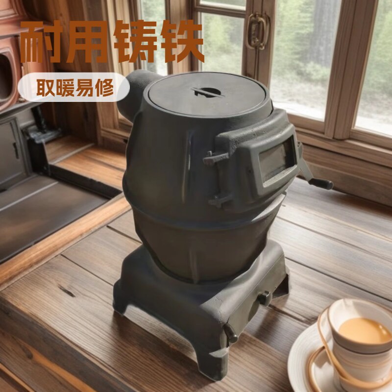 铸铁柴火取暖炉通炕柴煤两用炉子