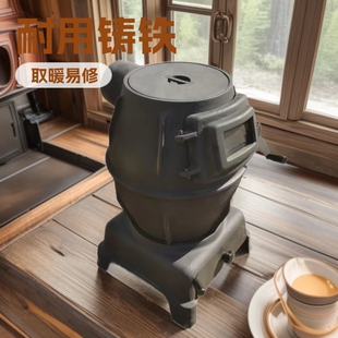 铸铁柴火取暖炉通炕柴煤两用炉子冬天室内采取暖炉农村无烟烤火炉