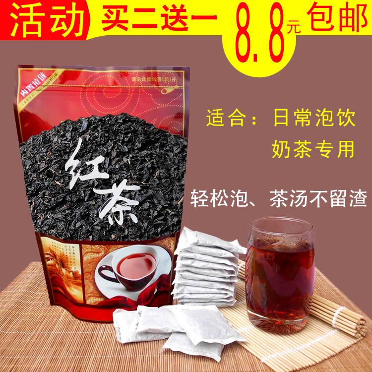 红茶茶包袋泡红茶包原料奶茶店