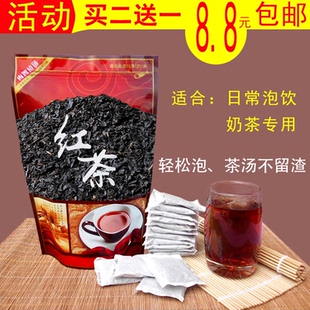 红茶茶包袋泡红茶包可做奶茶店专用原料