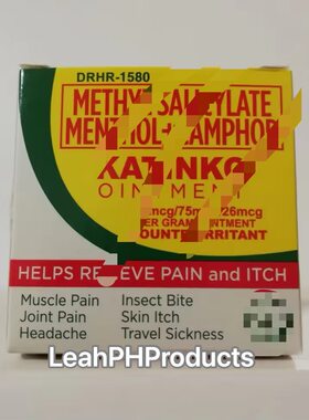 夏天bi备!KATINKO 10g 佳田膏止痒清凉膏虫叮咬晕车