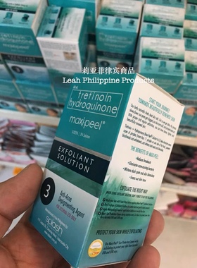 现货Available MAXI-PEEL EXFOLIANT Maxipeel 60ml 淡化黑色素水