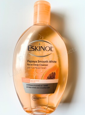 现货available Eskinol facial deep cleanser dermaclear 225ml