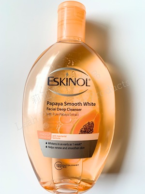 现货available Eskinol facial deep cleanser dermaclear 225ml