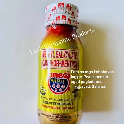 Available omega Philippine 正品好美嘉风油