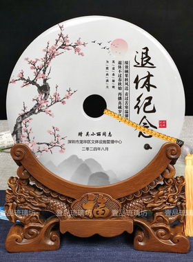 光荣退休送领导荣休老师退休定制