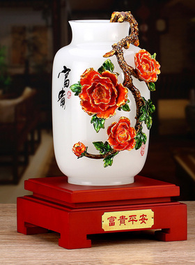 珐琅彩琉璃花瓶摆件创意