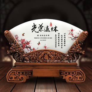送老师退休纪念品定制天然玉石屏风摆件领导医生高档商务退休礼品