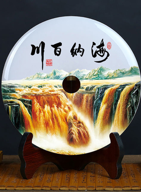 海纳百川乔迁周年庆玉石平安扣
