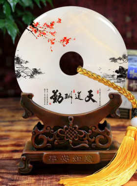 平安扣玉石酒柜开业新婚乔迁礼品