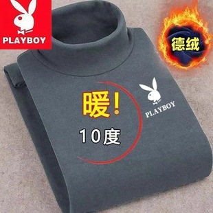 花花公子男士打底衫秋冬双面德绒长袖t恤男加绒半高领保暖上衣男