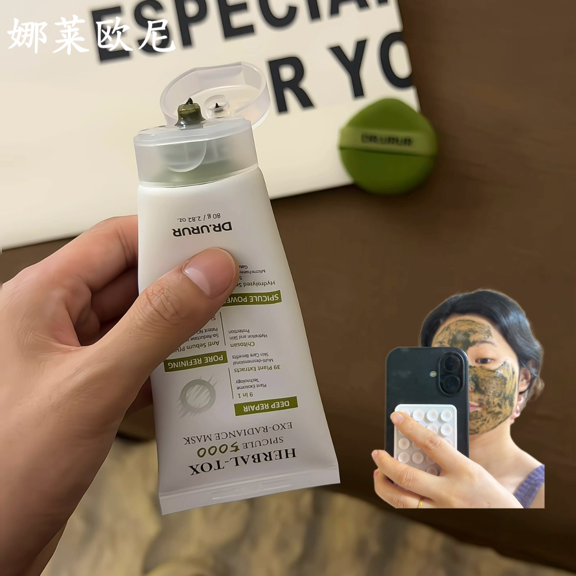 【微针打开毛孔】Dr.urur韩国院线海藻焕肤草本小绿膜毛孔清洁