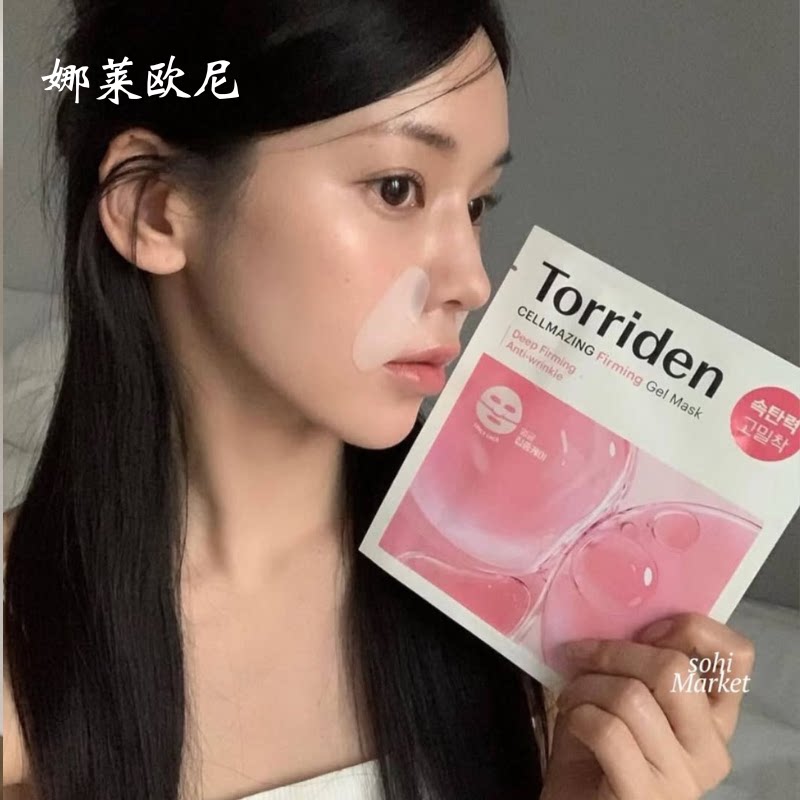 唤醒水光肌！Torriden桃瑞丹胶原蛋白面膜低分子5D精华补水修护图片