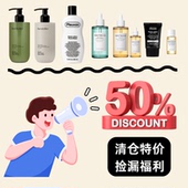 理肤天使保湿 清仓捡漏 不定期更新 补水爽肤水精华亮skin1004