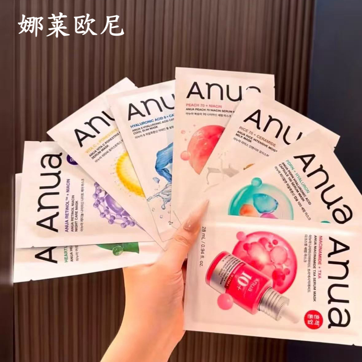 OY热卖▲ Anua透明质酸面膜补水保湿提亮PDRN面膜改善暗沉肌