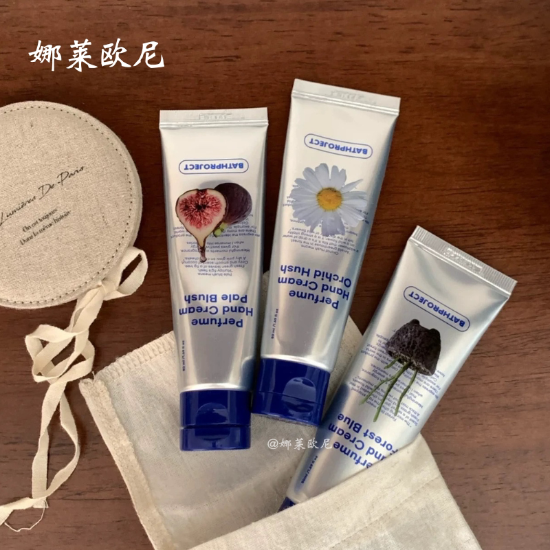 bathproject香氛护手霜保湿滋润防干裂不油腻花香木质调韩国小众