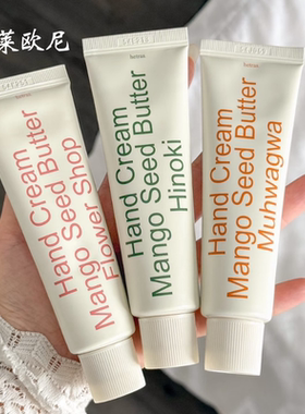 现货 oliveyoung韩国hetras保湿滋润香氛护手霜无花果木质酒店香