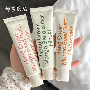 现货 oliveyoung韩国hetras保湿滋润香氛护手霜无花果木质酒店香